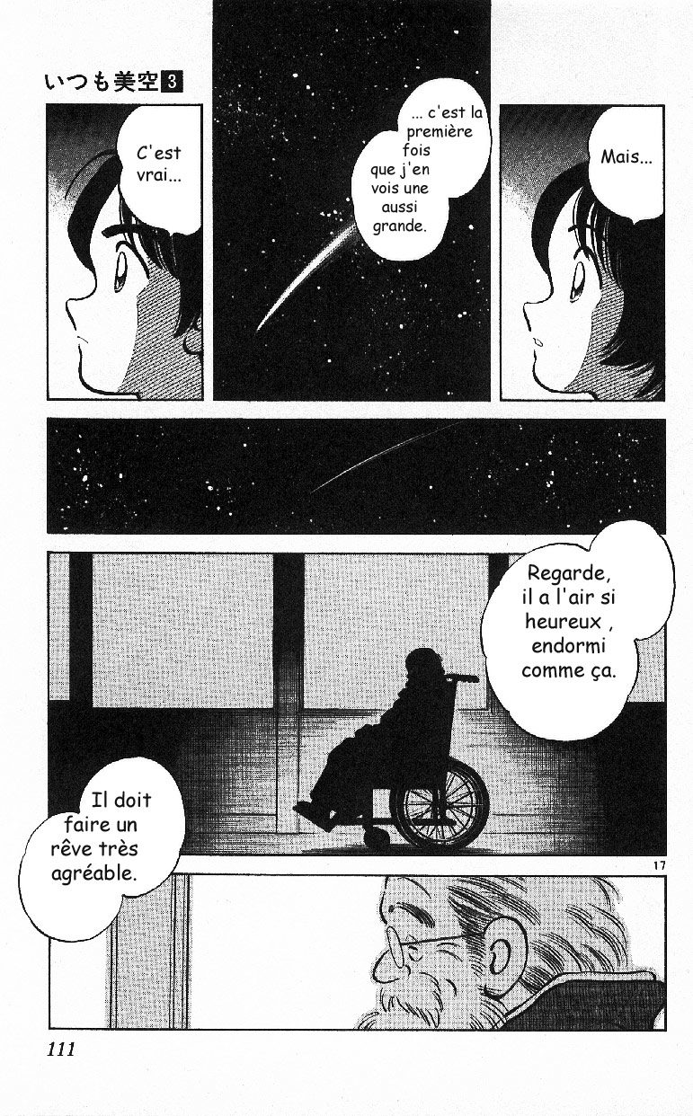 img Itsumo misora 17